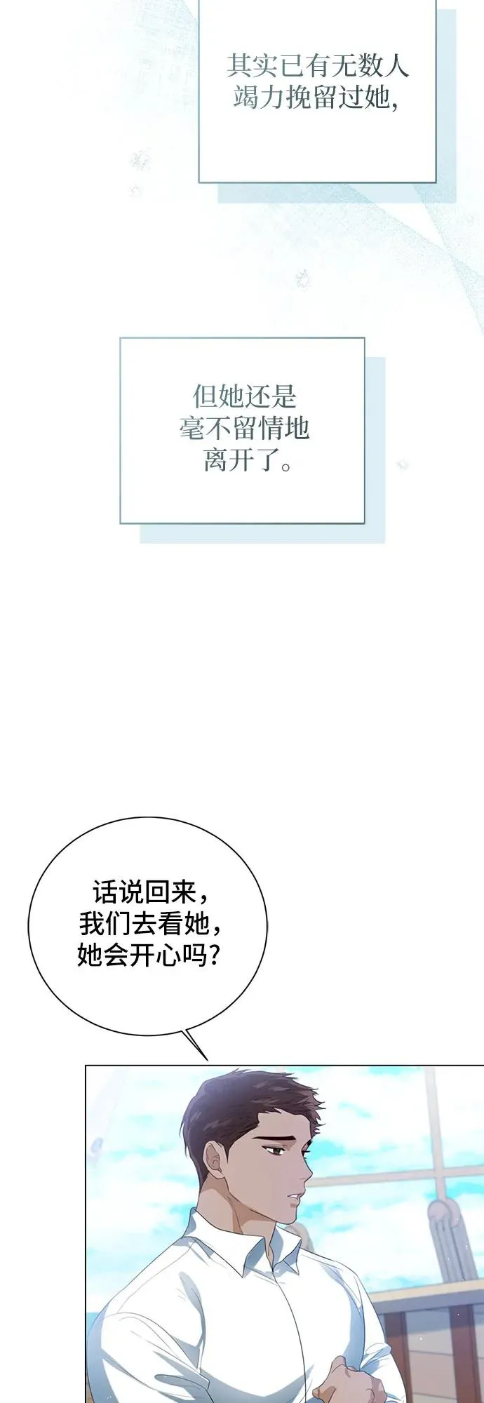 第40话 第56页