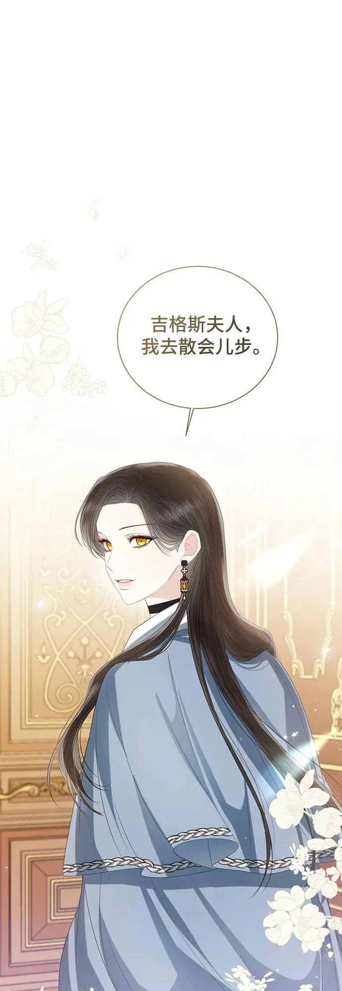 第40话 第63页