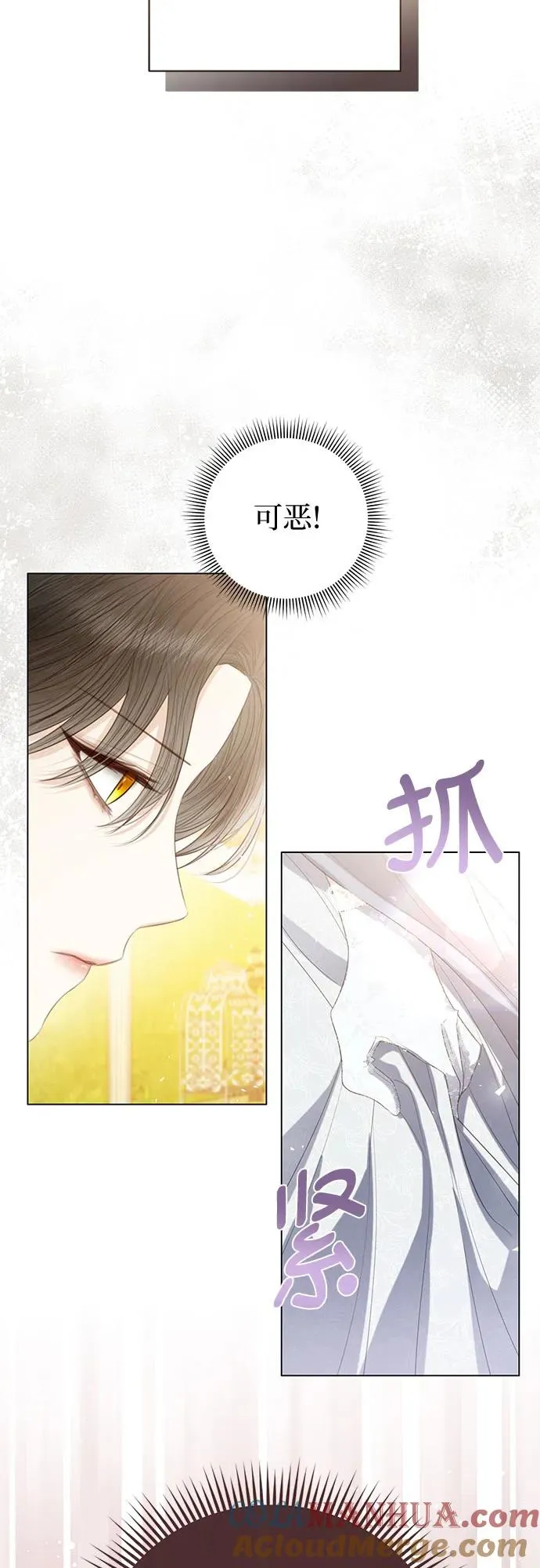 第40话 第76页