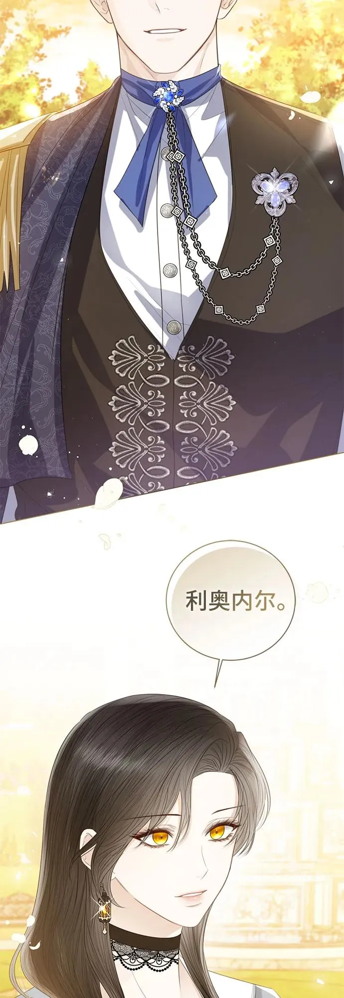 第40话 第81页