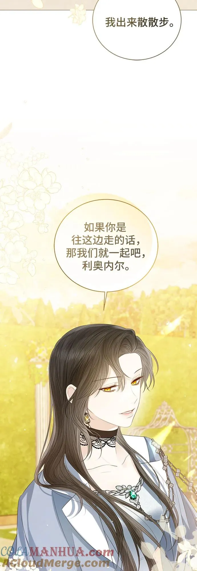 第41话 第4页