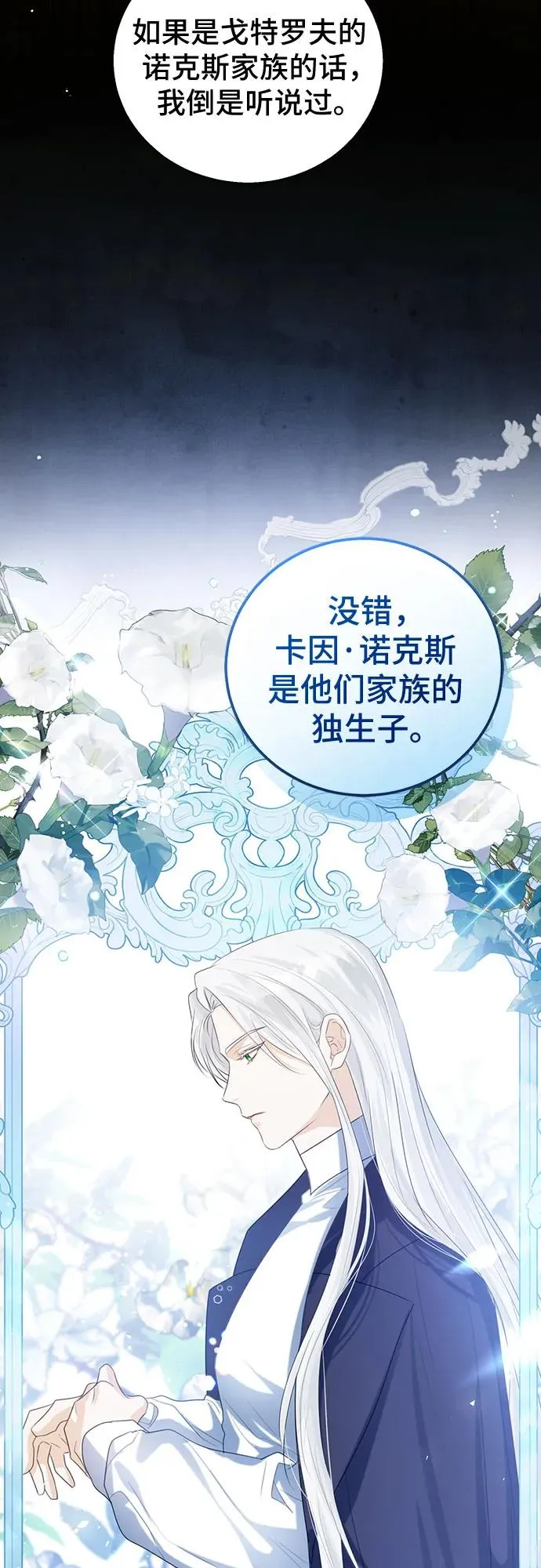 第41话 第15页