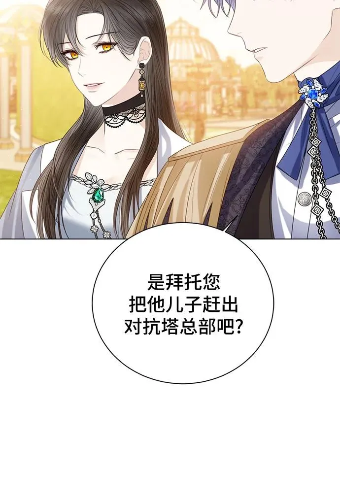 第41话 第17页