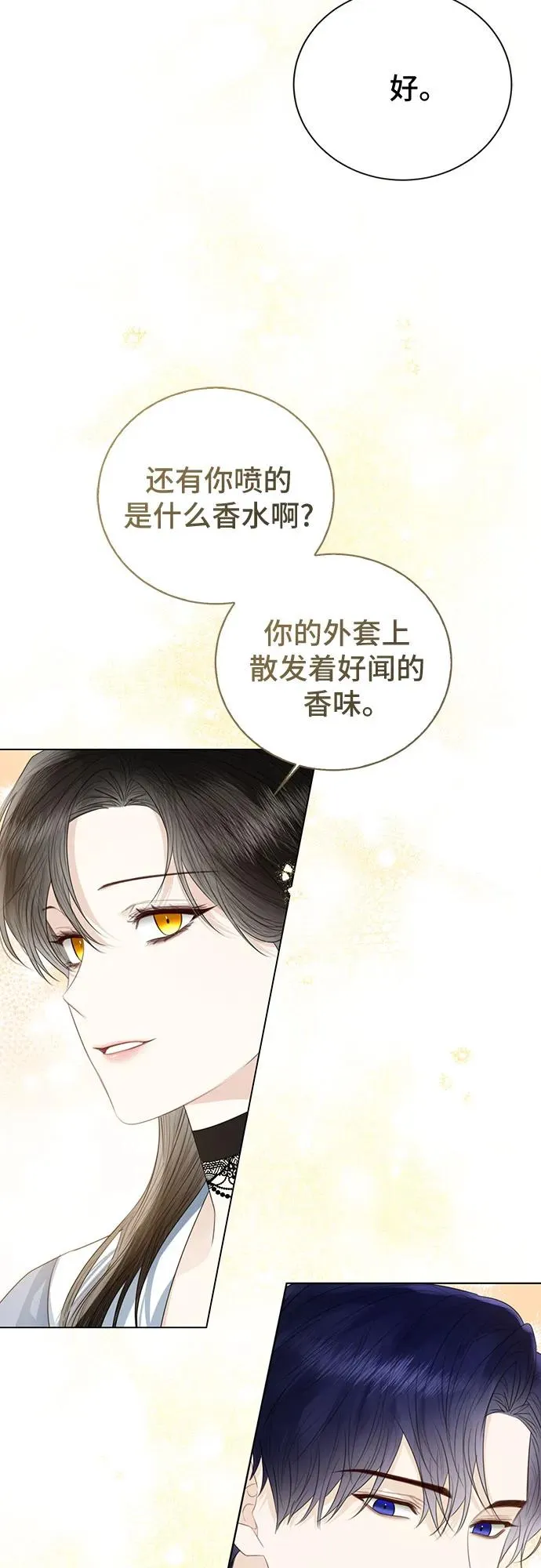 第41话 第21页