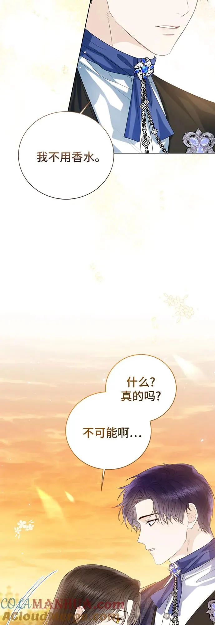 第41话 第22页