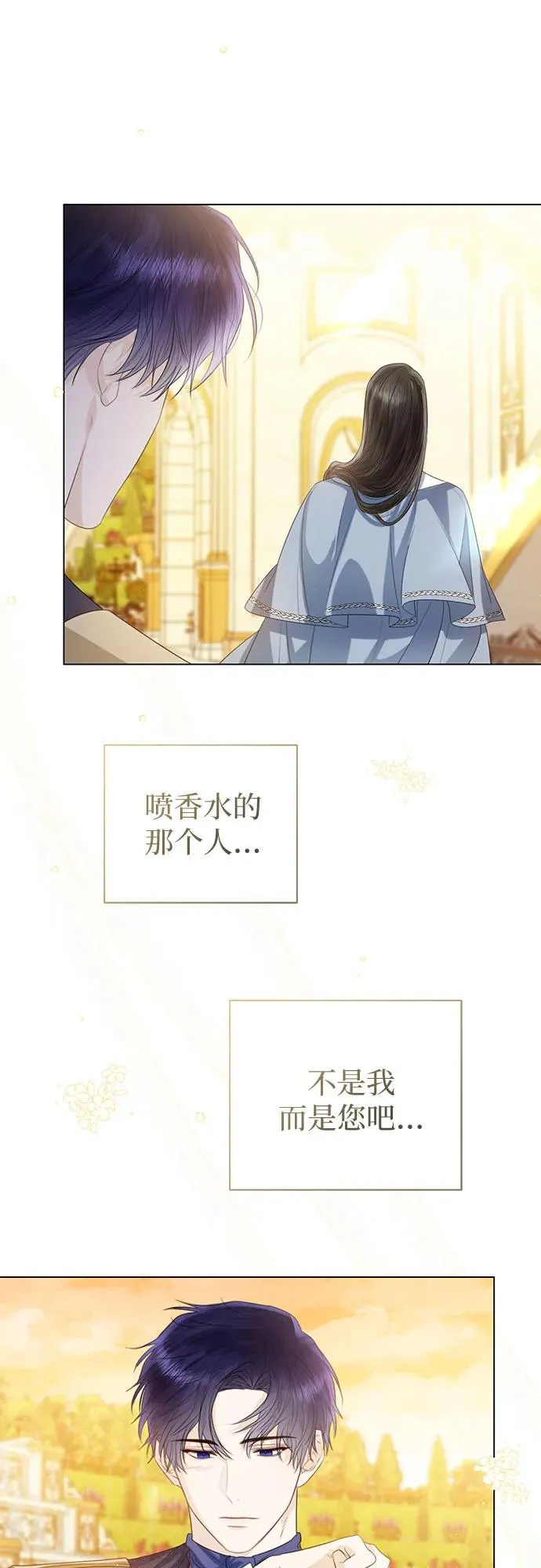 第41话 第27页