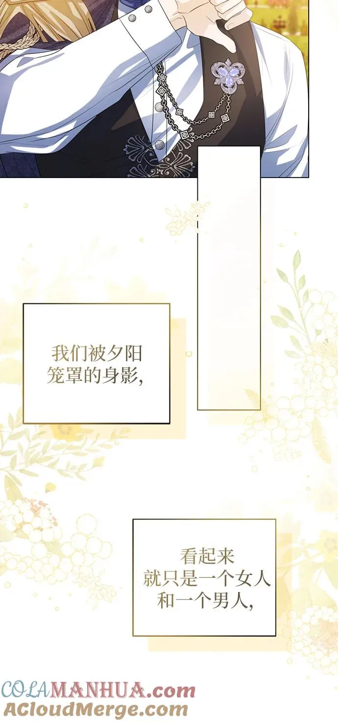 第41话 第28页