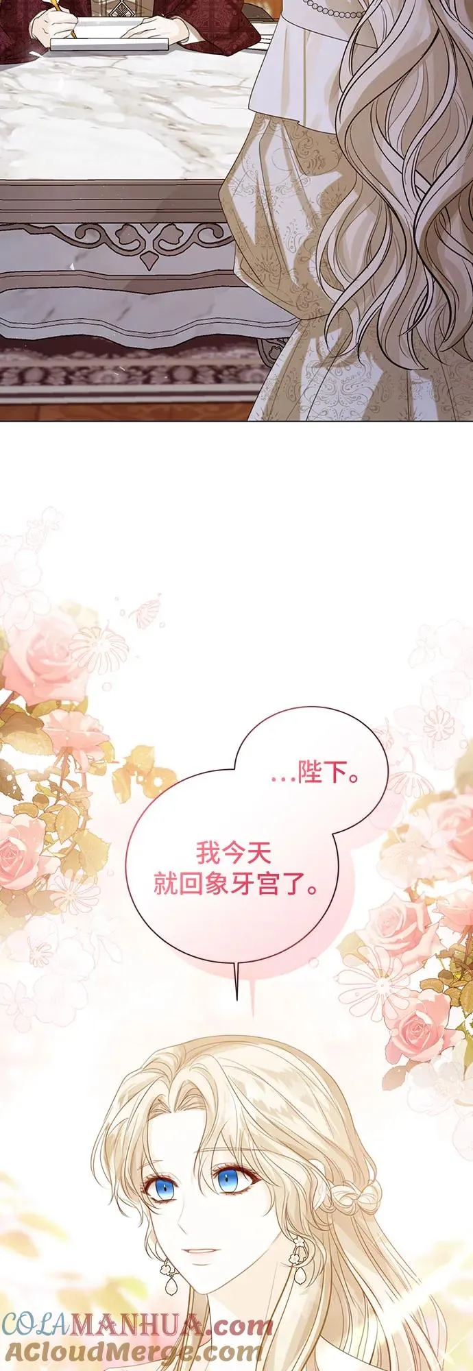 第41话 第31页