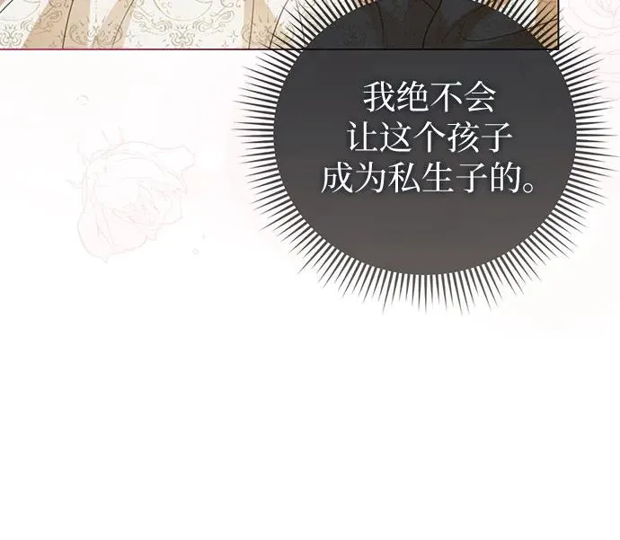 第41话 第33页