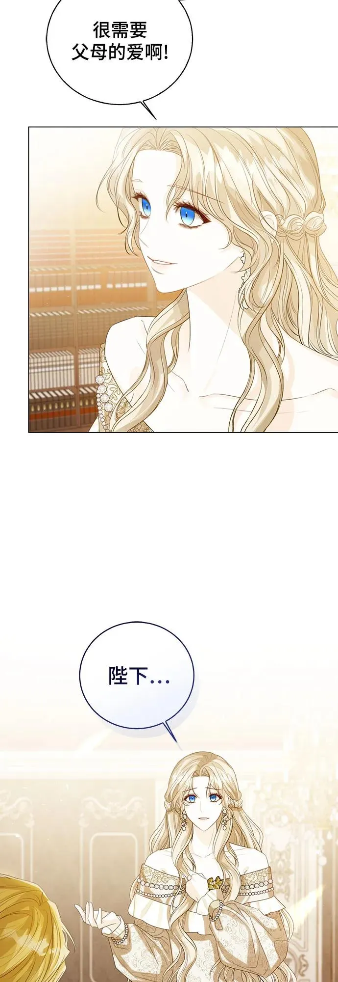 第41话 第35页