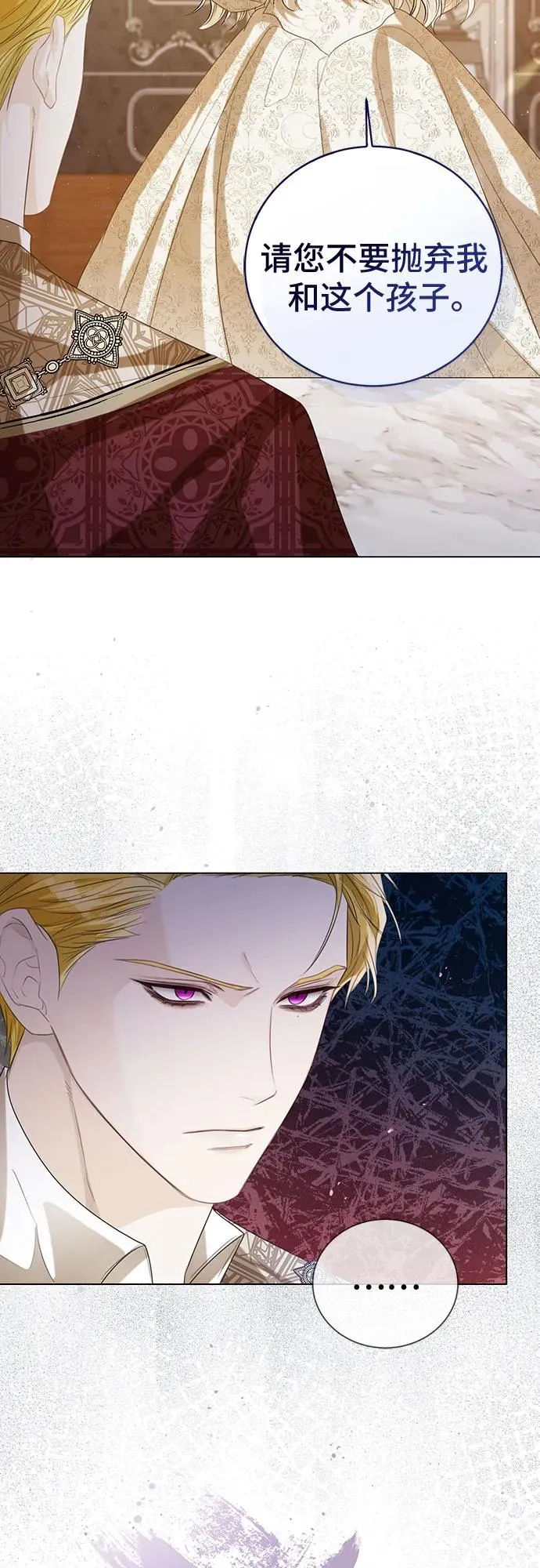 第41话 第36页