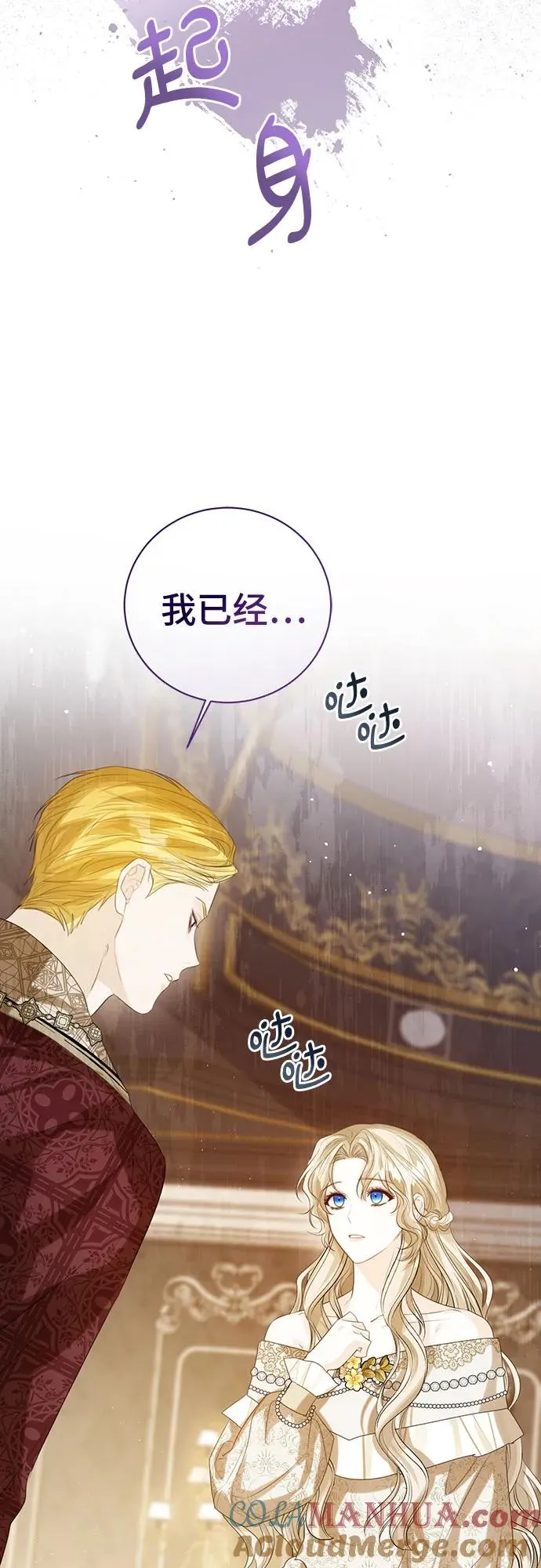 第41话 第37页