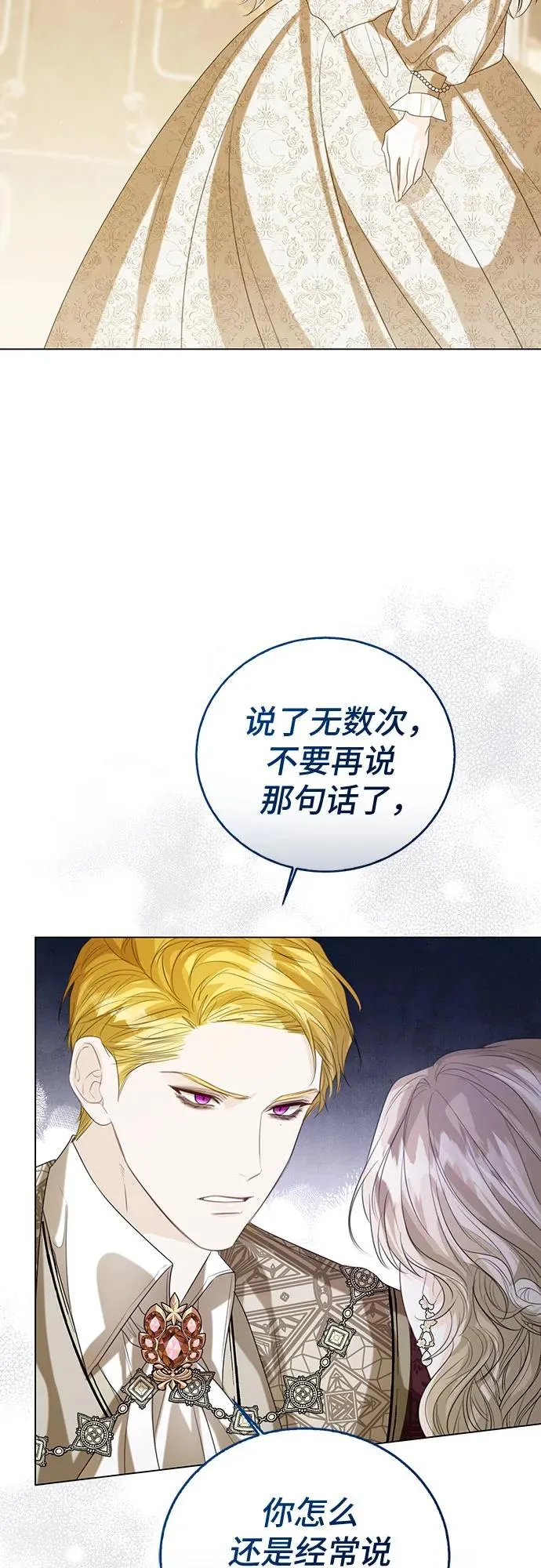 第41话 第38页