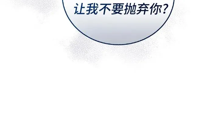 第41话 第39页