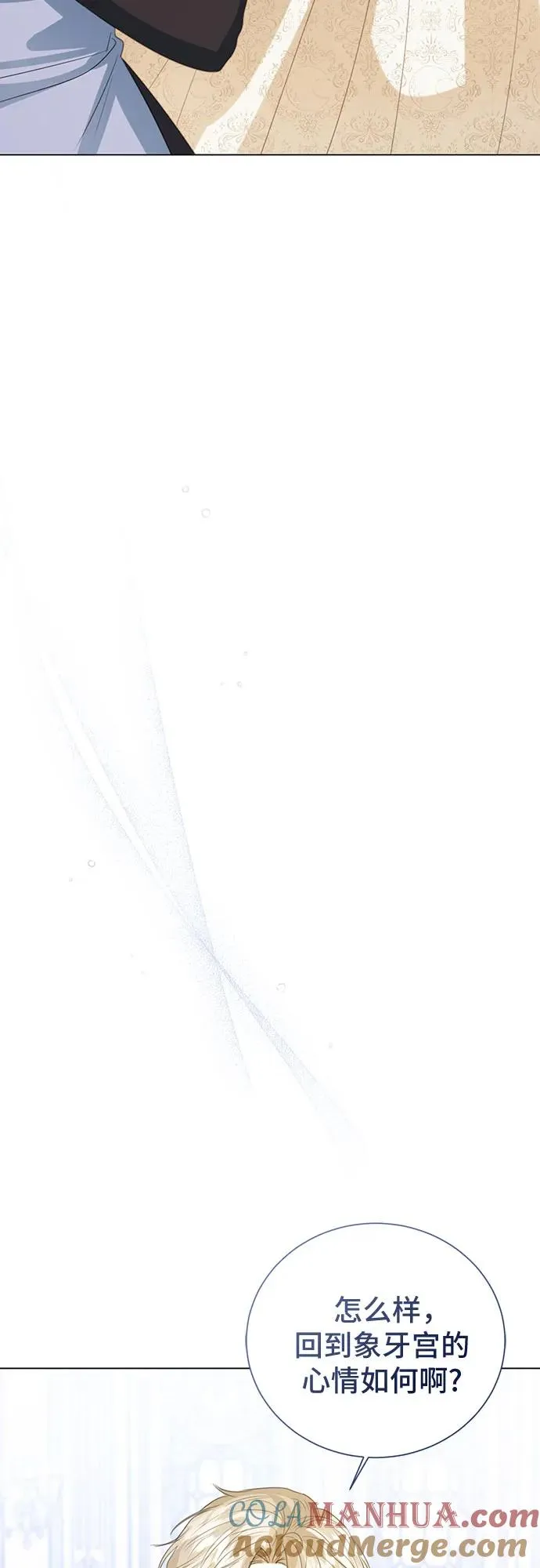 第41话 第52页