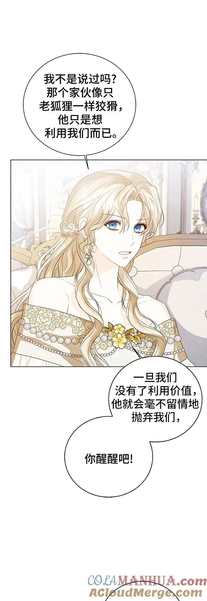 第41话 第55页