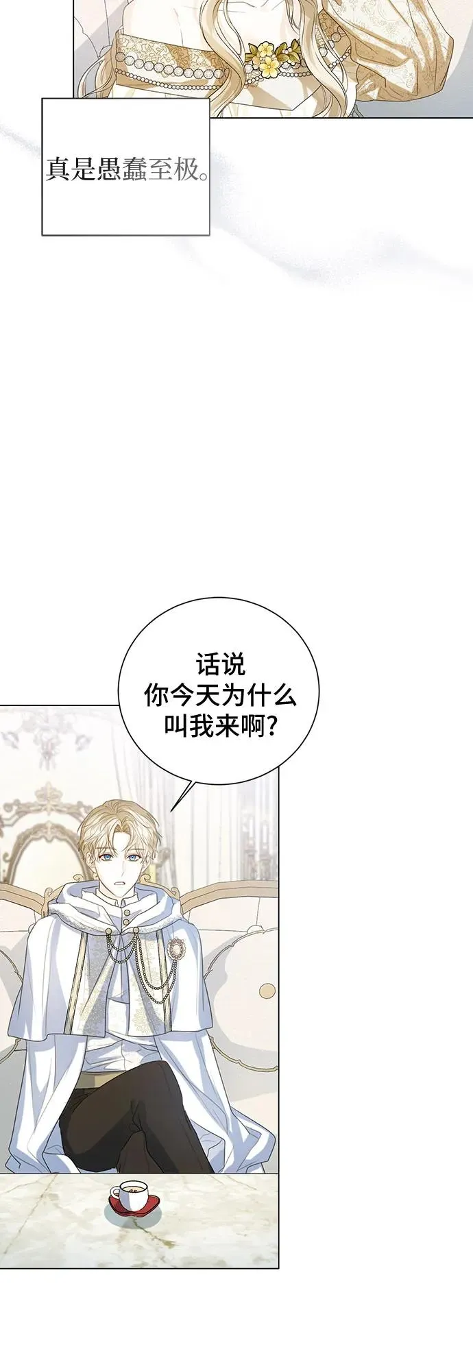 第41话 第57页