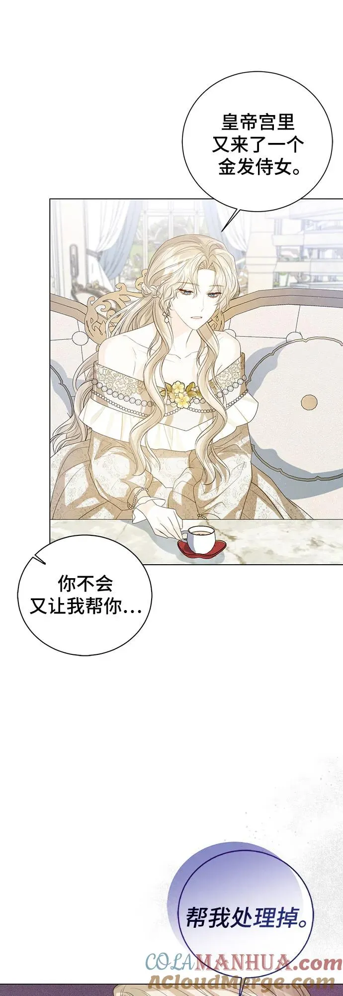 第41话 第58页