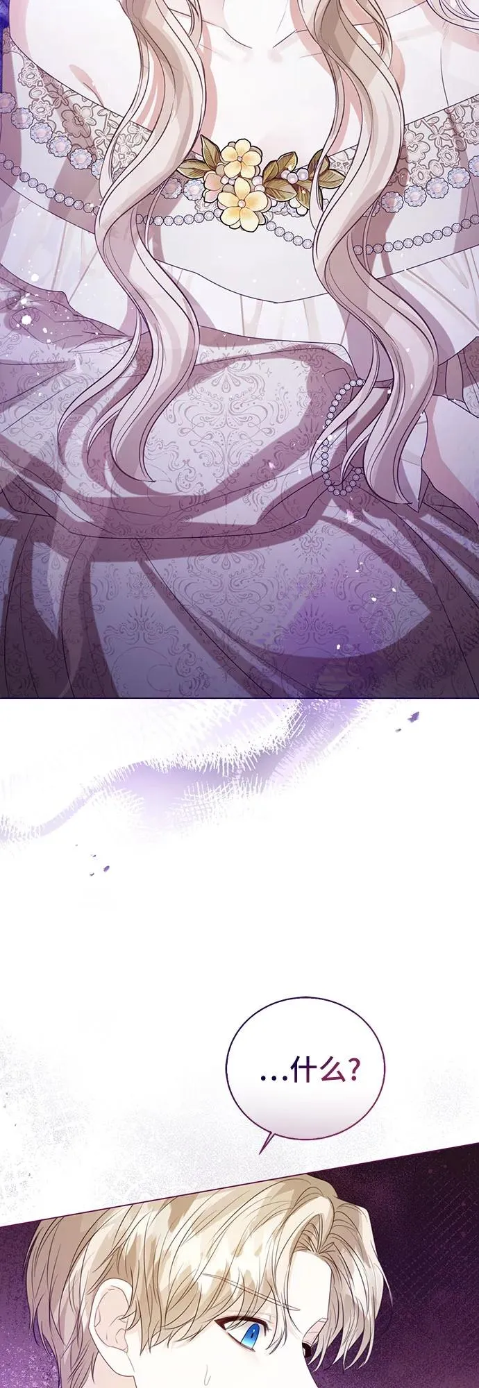 第41话 第62页