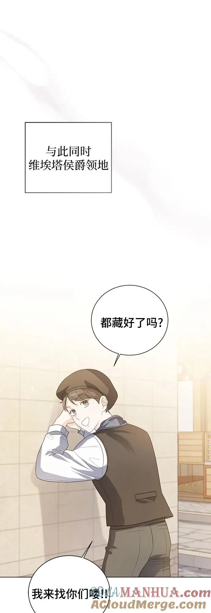第41话 第64页