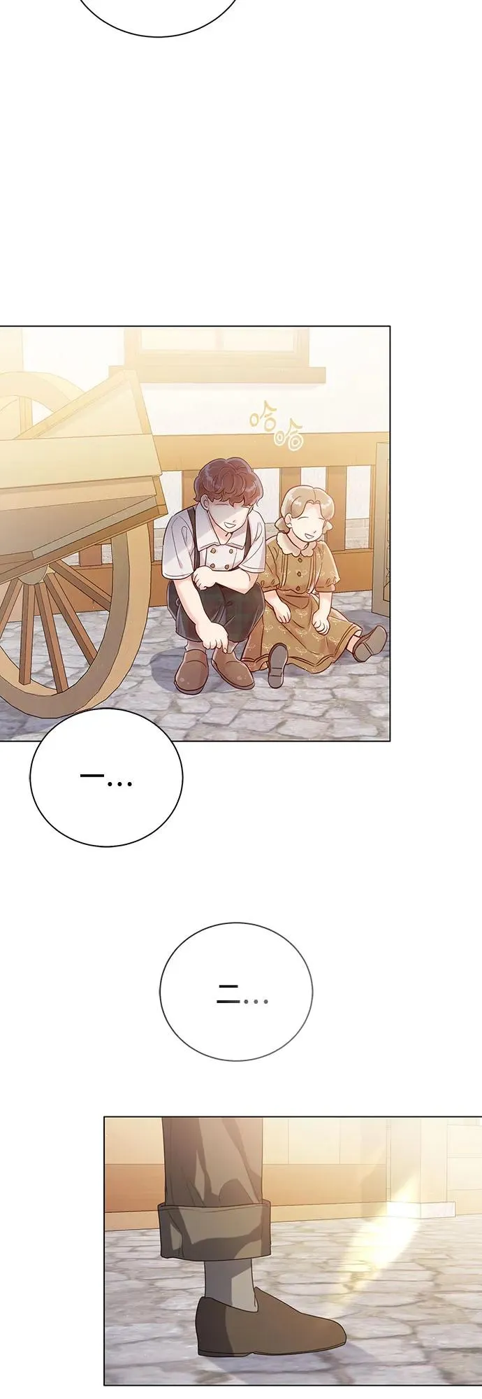 第41话 第65页