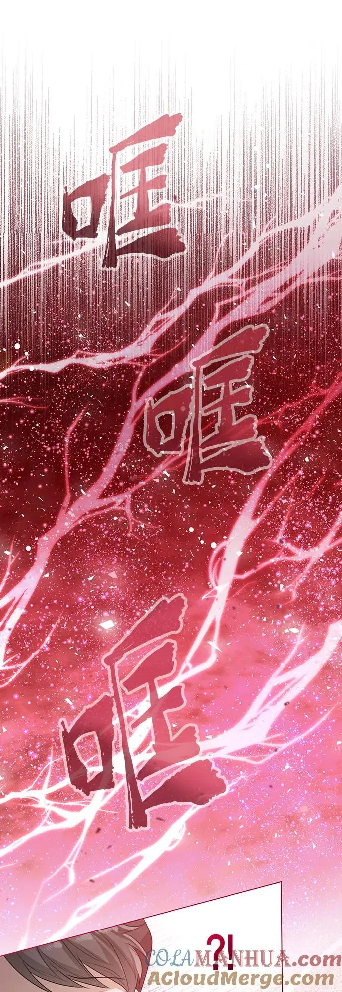 第41话 第67页