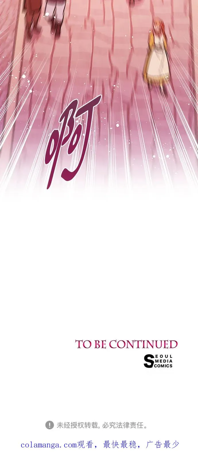 第41话 第69页