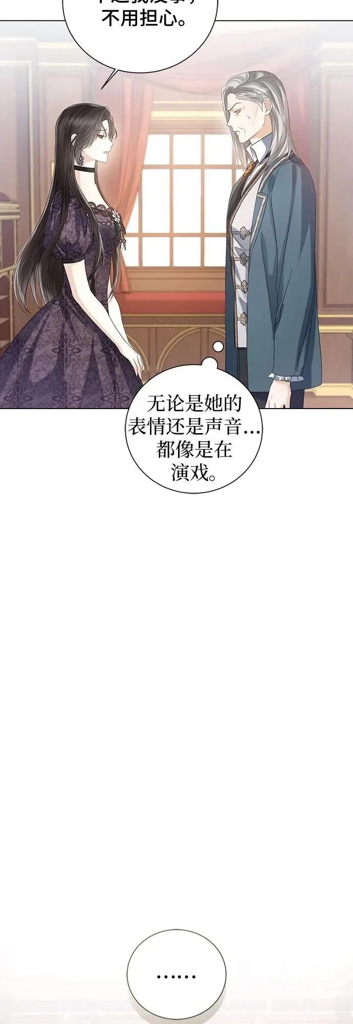 第42话 第12页