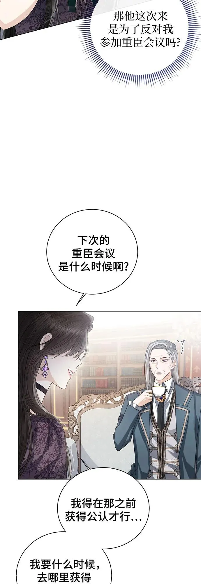 第42话 第15页