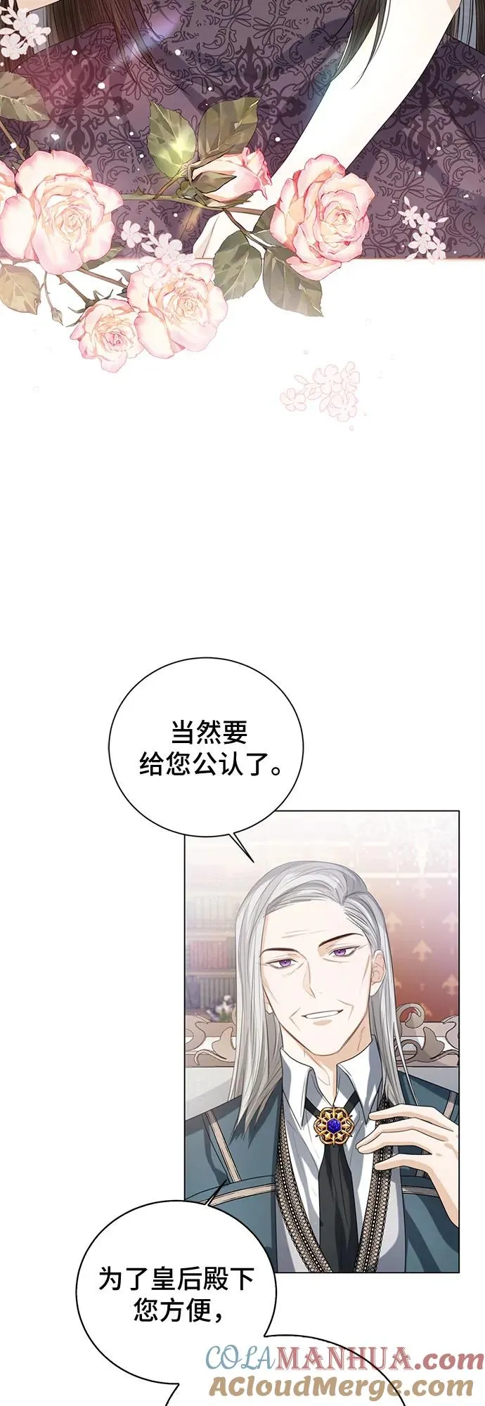 第42话 第19页