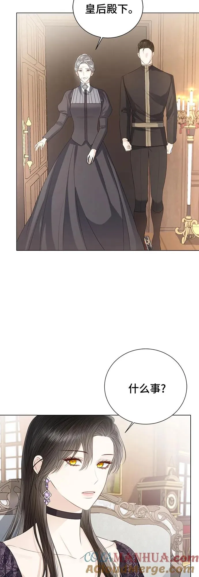 第42话 第22页