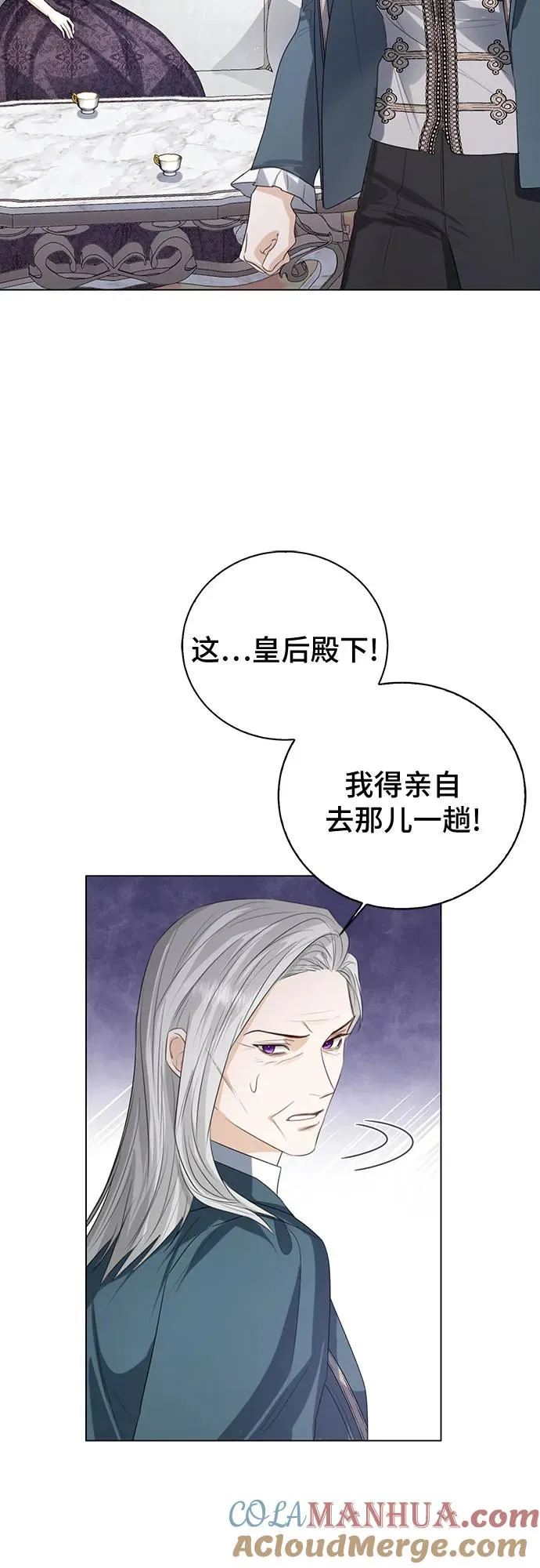 第42话 第25页