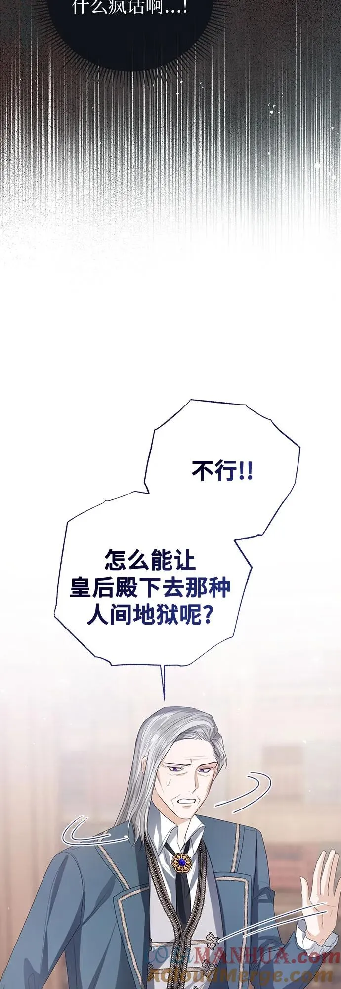 第42话 第34页