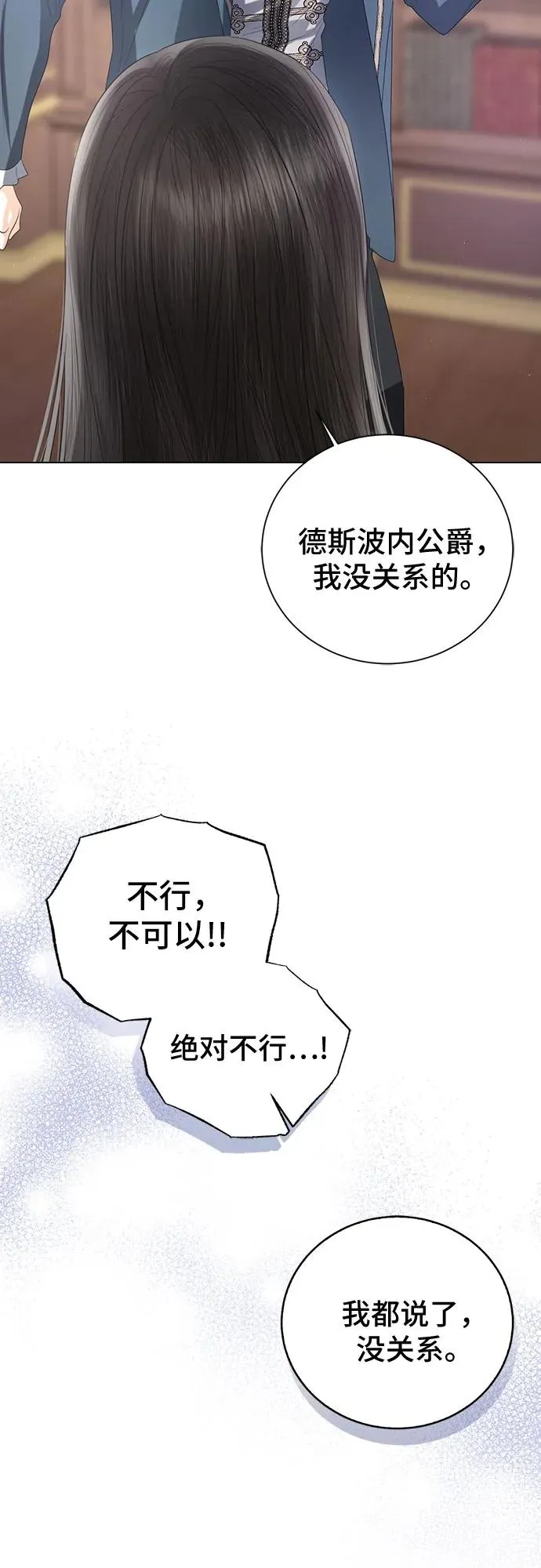 第42话 第35页