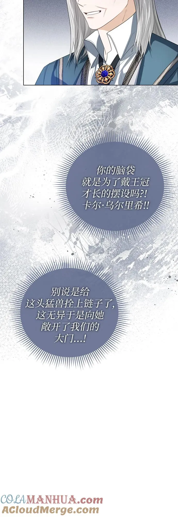 第42话 第37页