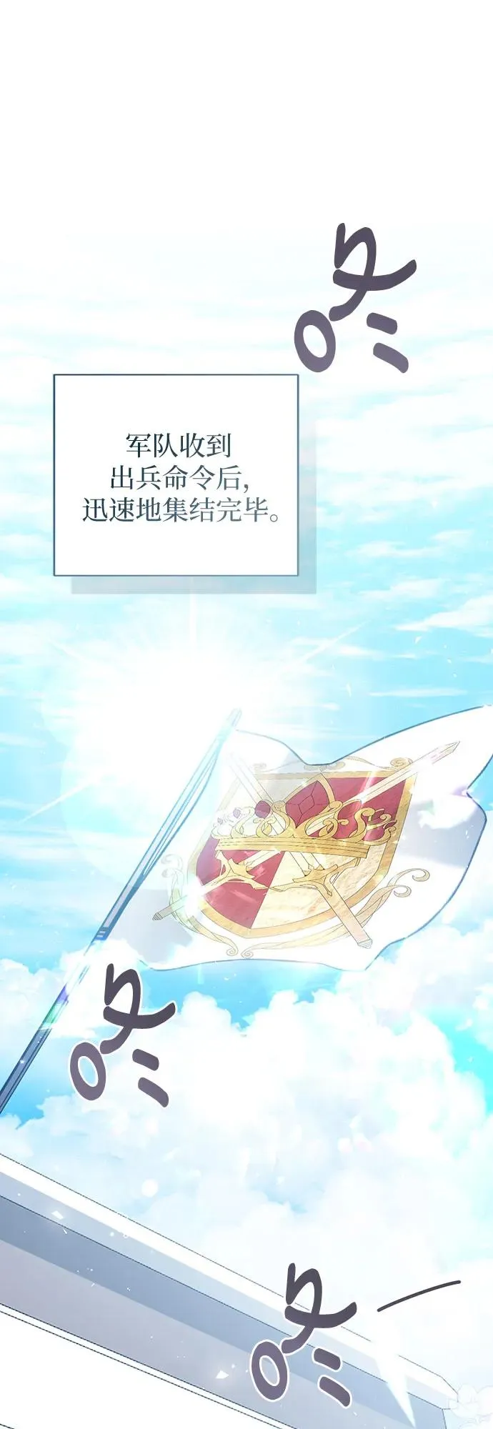 第42话 第39页