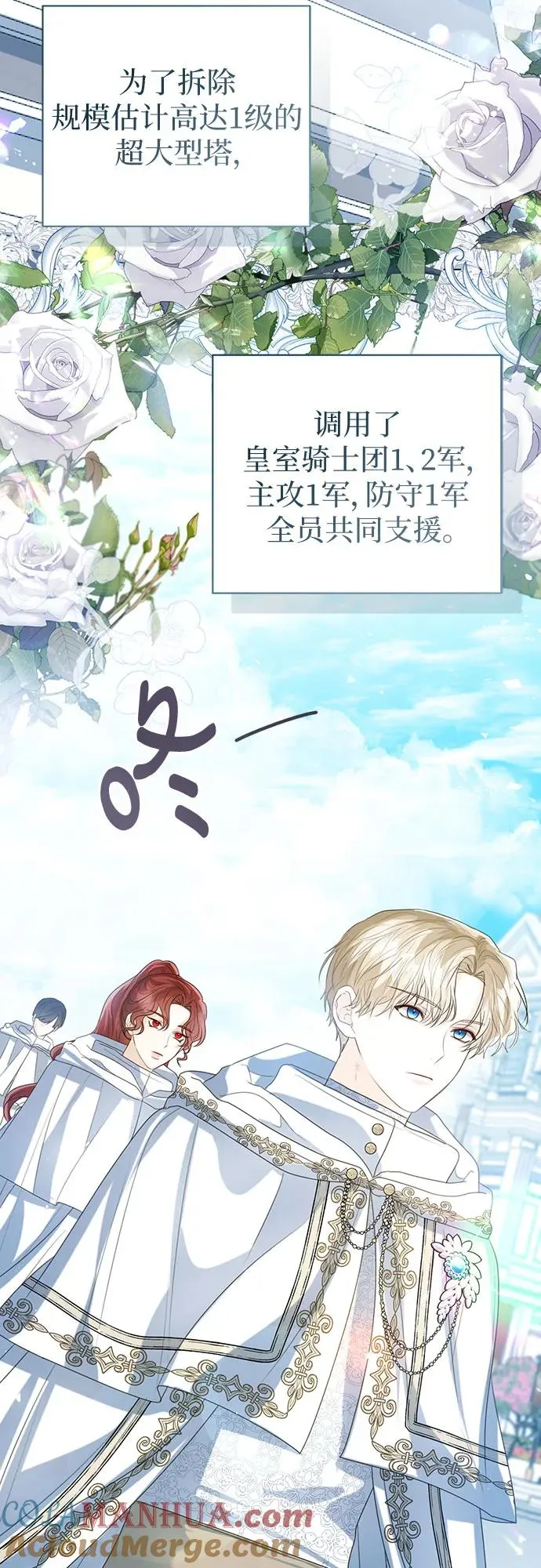 第42话 第40页