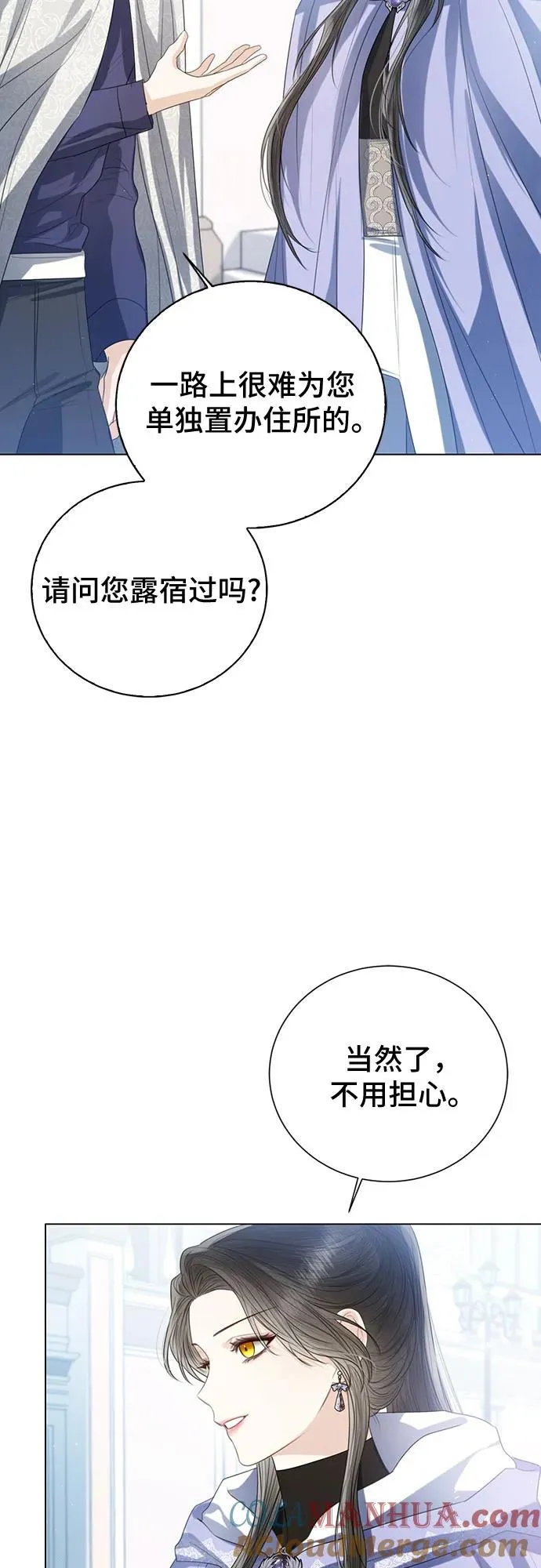 第42话 第43页