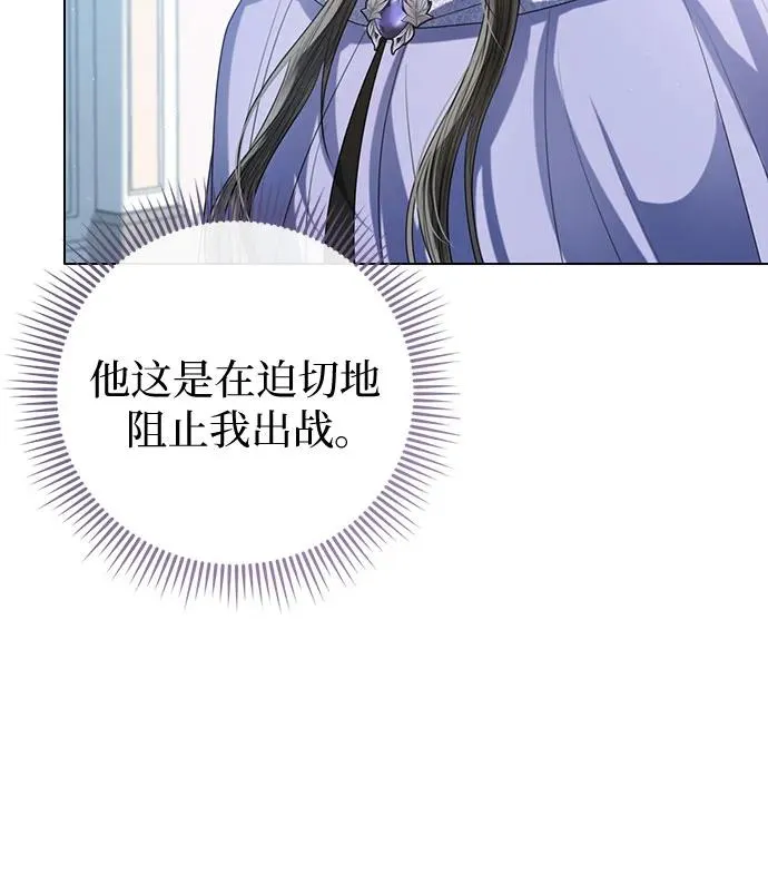 第42话 第44页