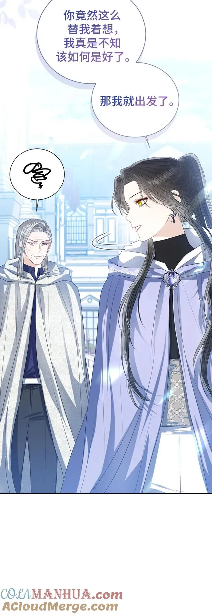 第42话 第46页