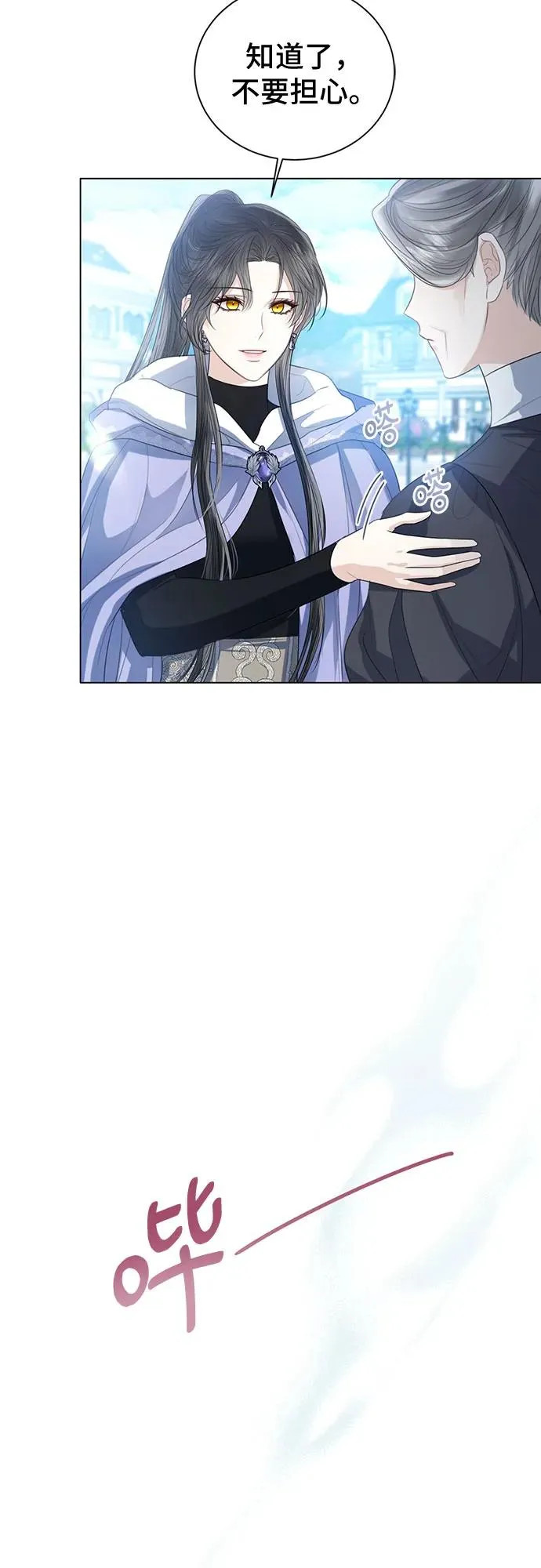第42话 第50页