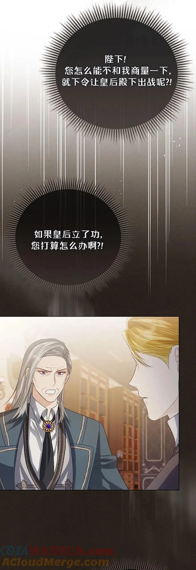 第42话 第55页