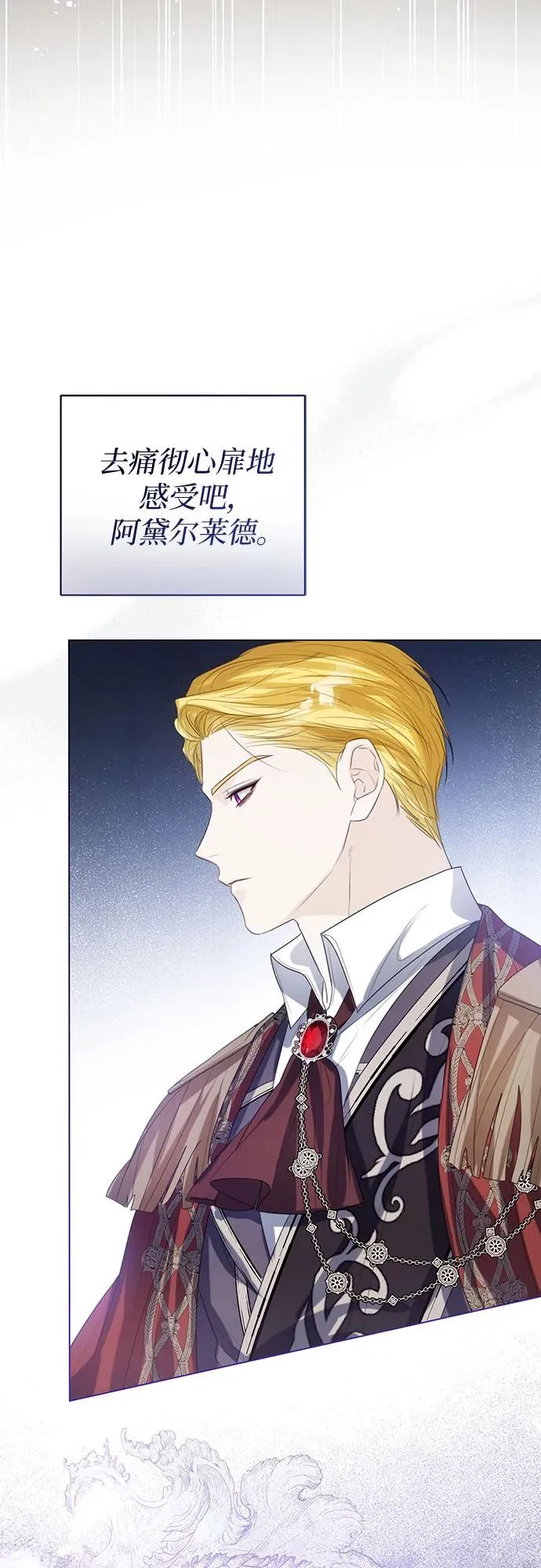 第42话 第57页