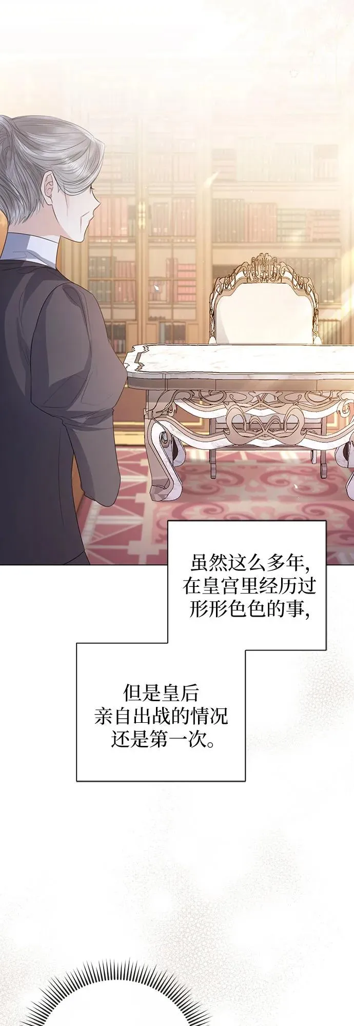 第42话 第66页