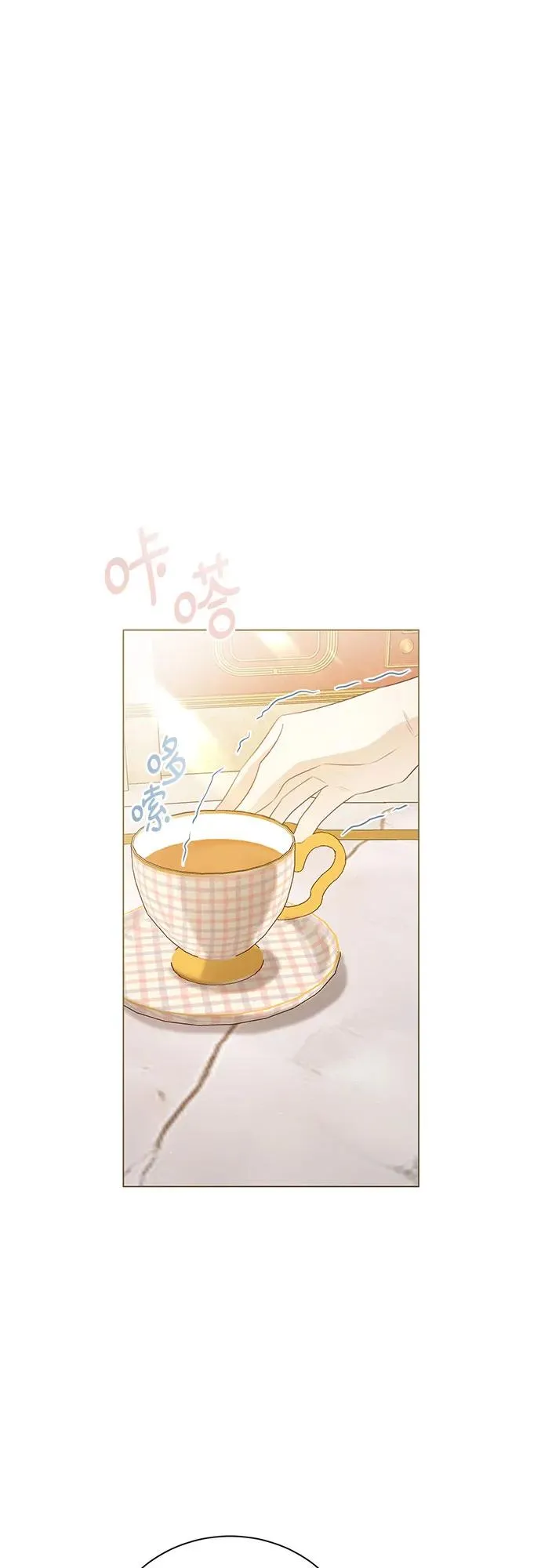 第42话 第69页