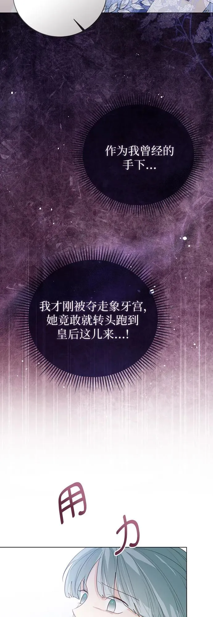 第42话 第72页