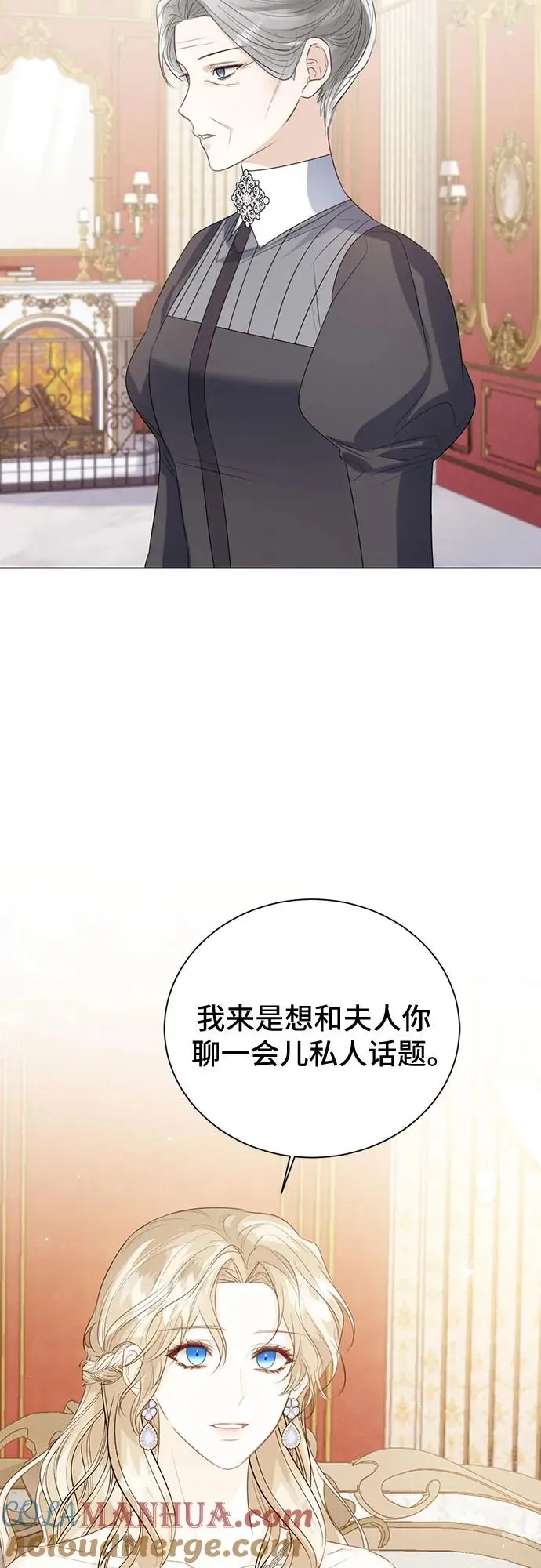 第42话 第76页