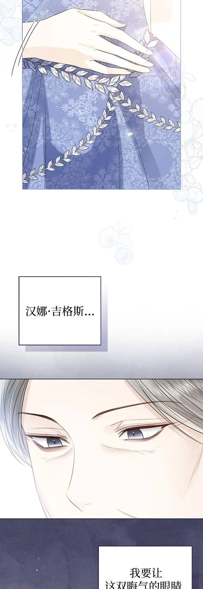 第42话 第81页