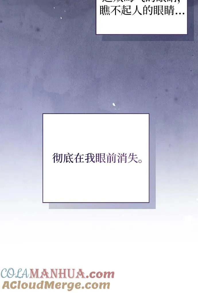 第42话 第82页