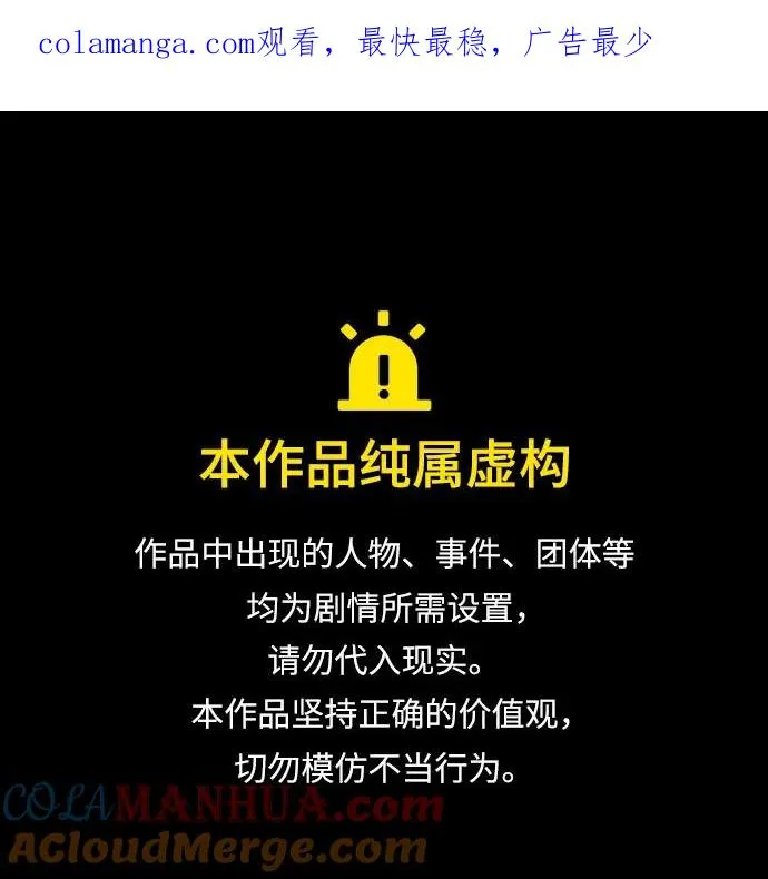 第43话 第1页